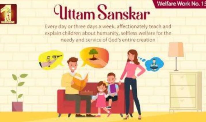 Uttam Sanskar