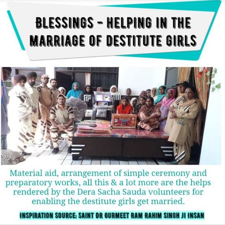 Financial Aid for Poor Girls Marriages