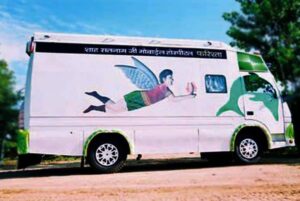 Mobile Book Distribution by Baba Ram Rahim