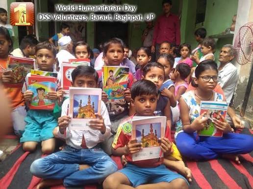 Mobile Book Distribution by Baba Ram Rahim